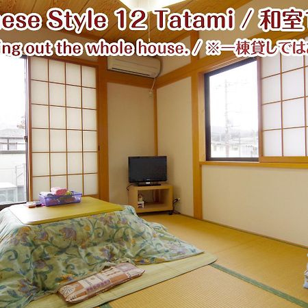 Nikko Stay House Arai - Vacation Stay 14994V Exterior foto